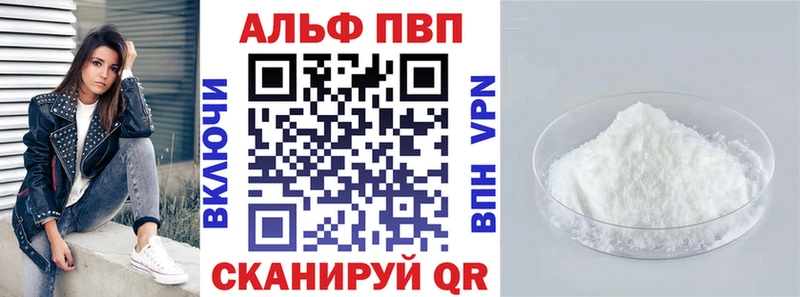 наркота KRAKEN сайт А ПВП Crystall Южа