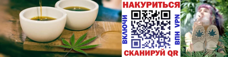 купить  цена  KRAKEN рабочий сайт  Еда ТГК конопля  Южа 
