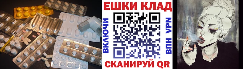 Ecstasy 280 MDMA Южа