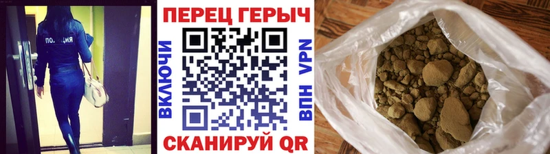как найти наркотики  Южа  Героин герыч 