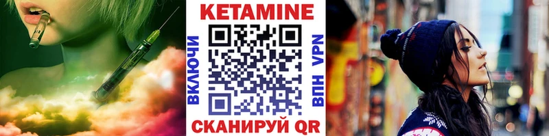 Кетамин ketamine Южа