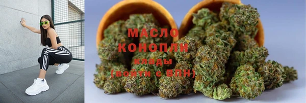 spice Верхнеуральск