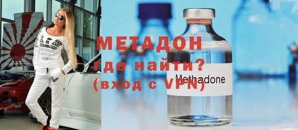 COCAINE Верхний Тагил