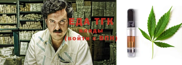 COCAINE Верхний Тагил
