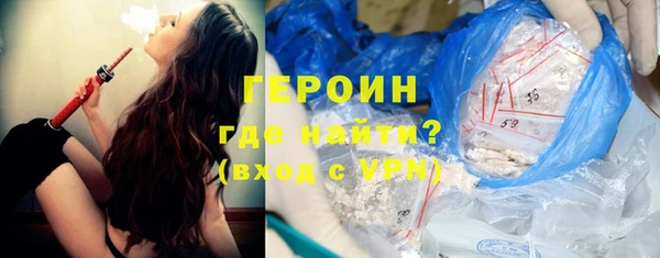 spice Верхнеуральск