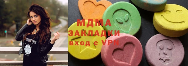 spice Верхнеуральск