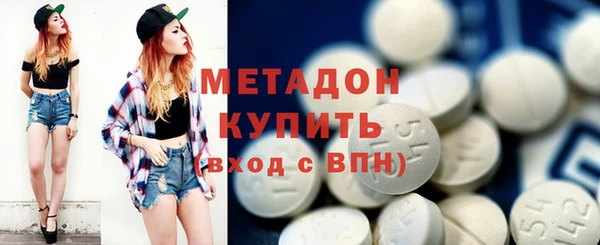 кокаин Верея
