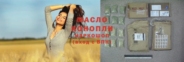 кокаин Верея