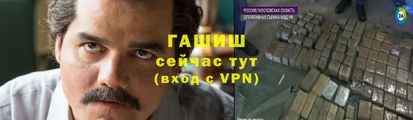 не бодяженный Володарск