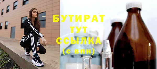 кокаин Верея