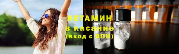 COCAINE Верхний Тагил