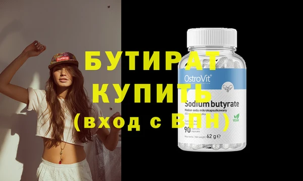 spice Верхнеуральск