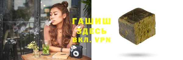 кокаин Верея