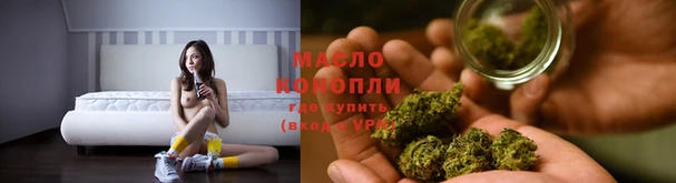 Альфа ПВП Волосово