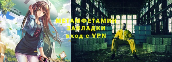 Альфа ПВП Волосово