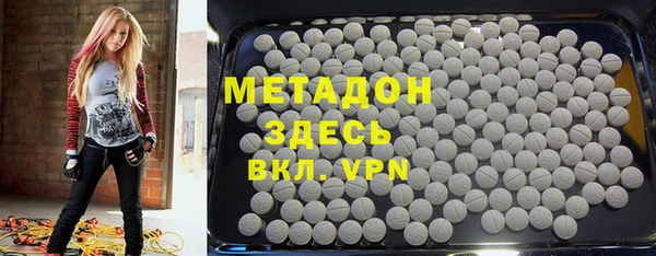Альфа ПВП Волосово