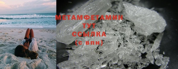 COCAINE Верхний Тагил