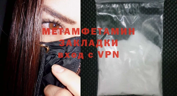 COCAINE Верхний Тагил
