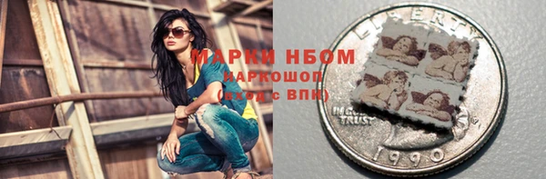 кокаин Верея