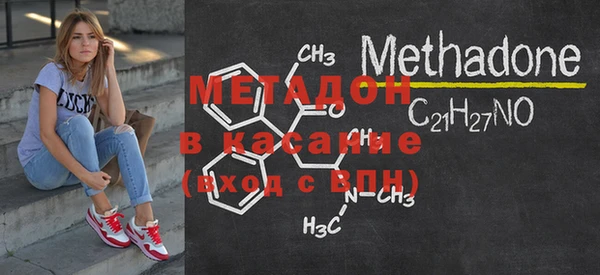 COCAINE Верхний Тагил