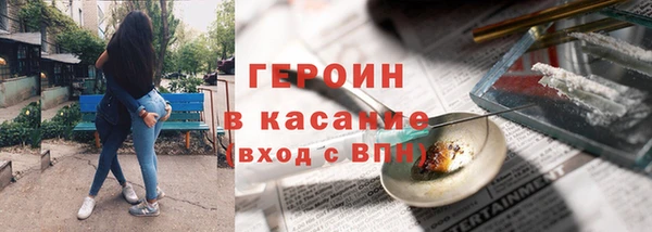 COCAINE Верхний Тагил