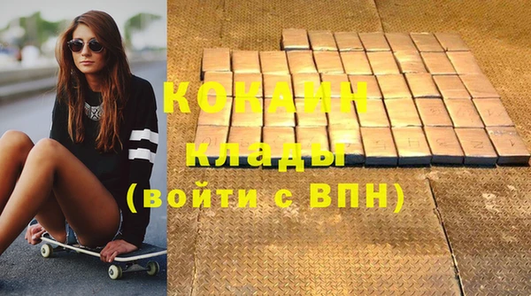 spice Верхнеуральск