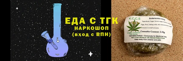 COCAINE Верхний Тагил