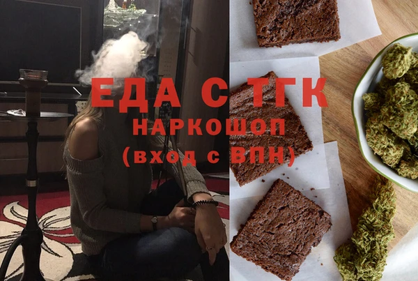 кокаин Верея