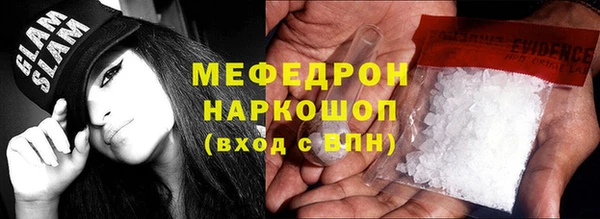 spice Верхнеуральск