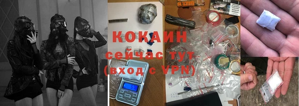 не бодяженный Волоколамск