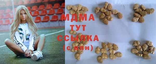 COCAINE Верхний Тагил