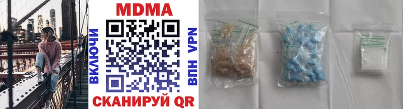 как найти наркотики  Южа  МДМА VHQ 