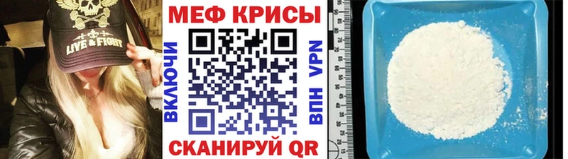 сайты даркнета официальный сайт Южа Мефедрон мяу мяу