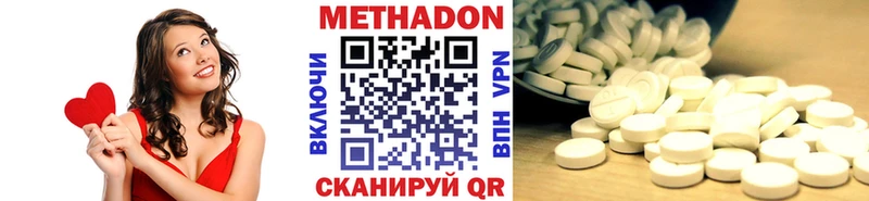 Метадон VHQ  Южа 