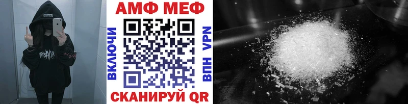 Первитин Декстрометамфетамин 99.9%  Южа 