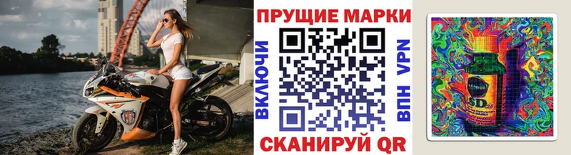 наркошоп  Южа  Марки NBOMe 1500мкг 