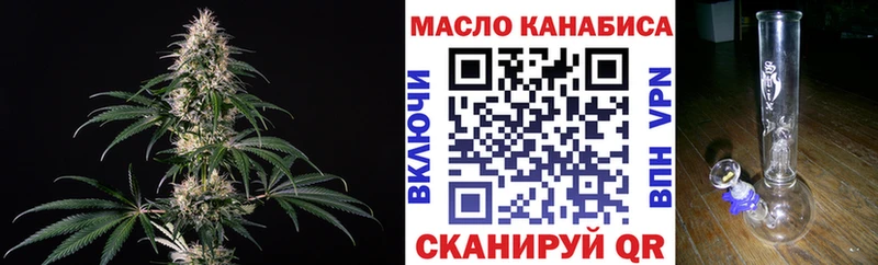 ТГК вейп  закладки  Южа 
