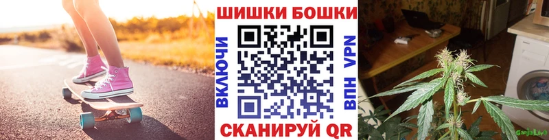 Бошки Шишки Bruce Banner  где можно купить наркотик  Южа 